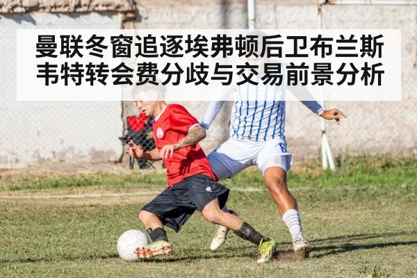 soccer defender tackling match
