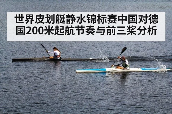 kayak paddlers racing water